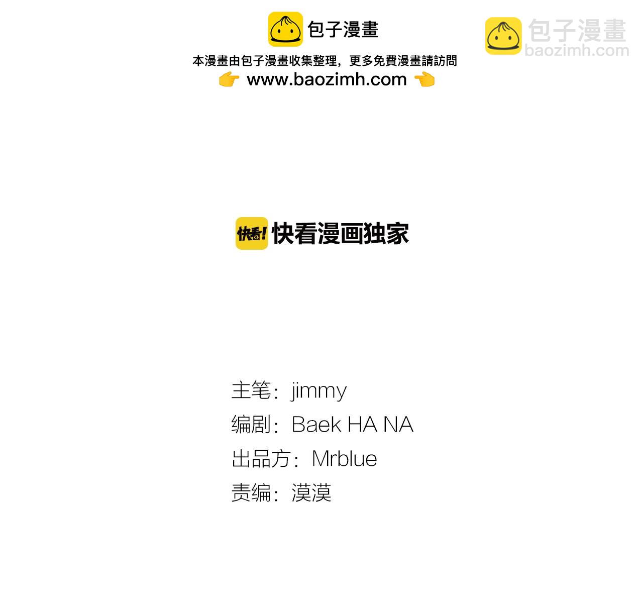 第23话 绯闻1