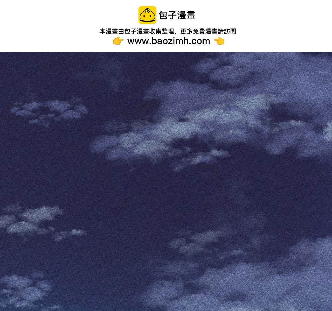 第23话 绯闻2