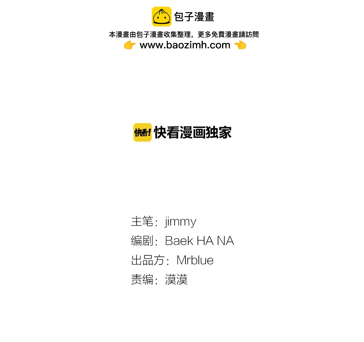 第24话 开心的吵架？1