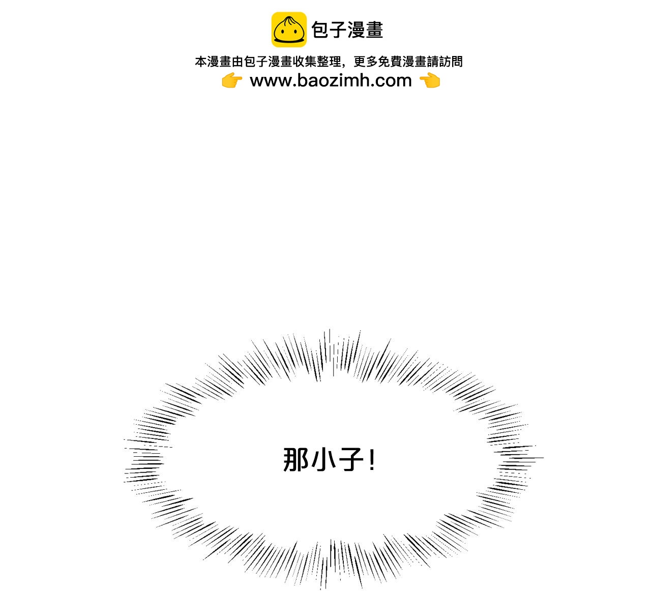 第25话 暗流涌动的约会2