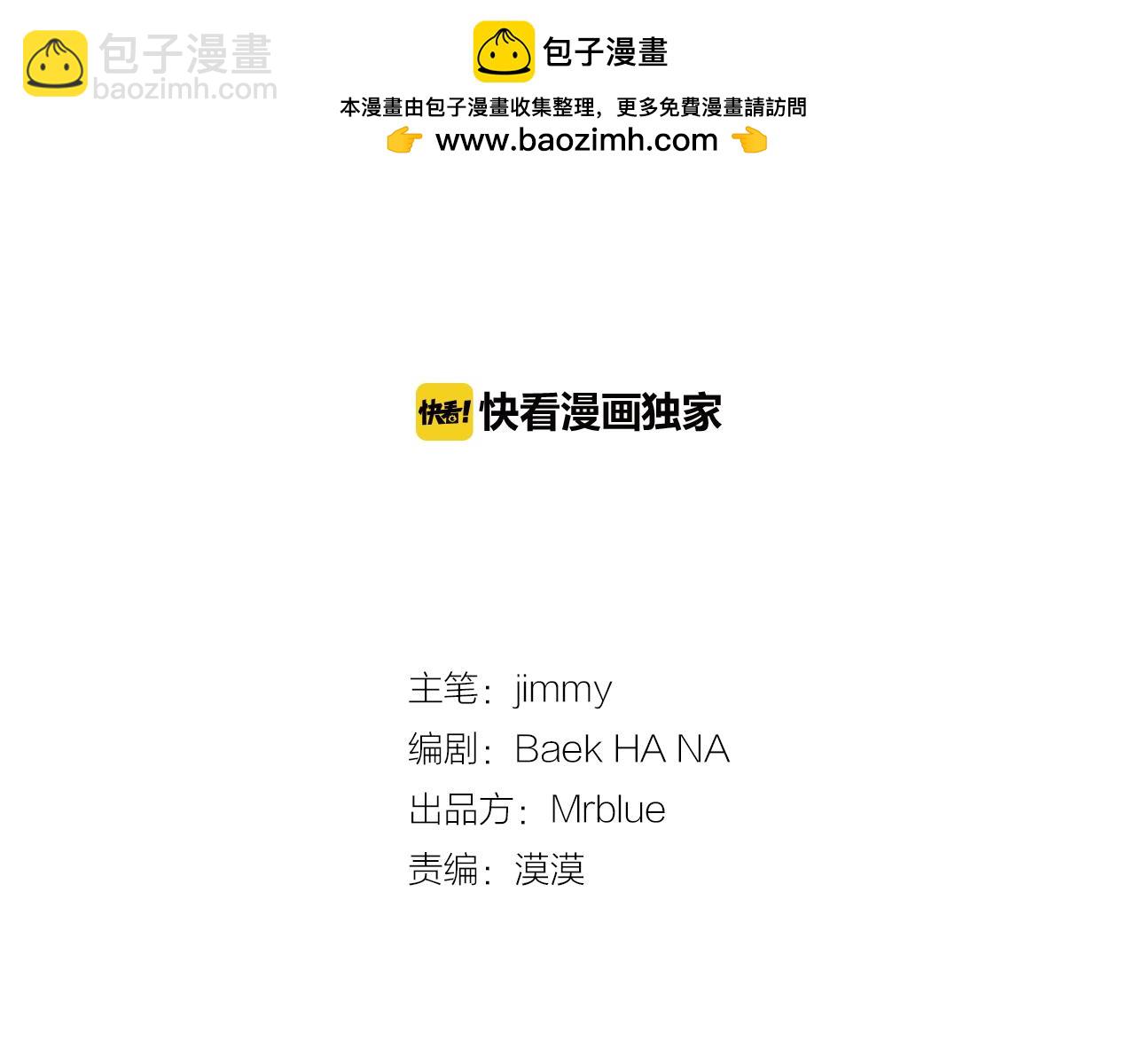 第26话 劲敌1