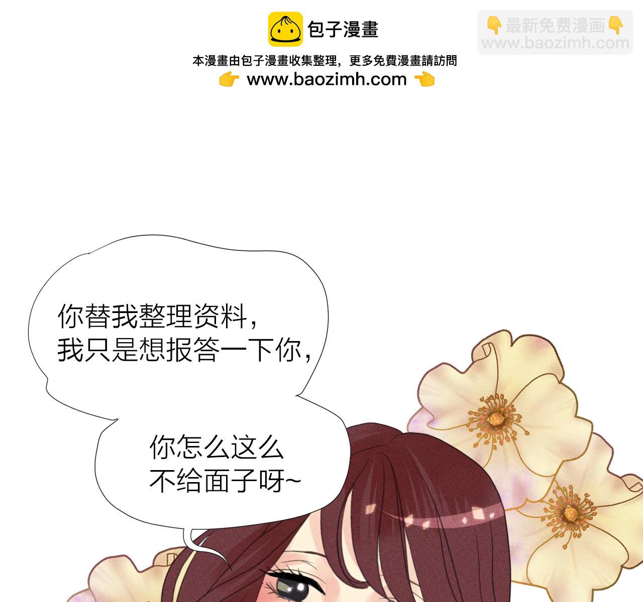 第27话 说不出口的事情2