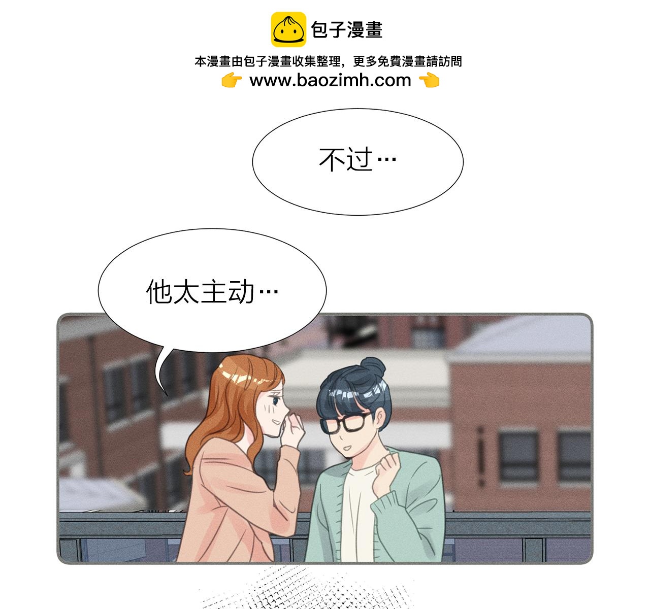 第29话 一个人的孤独2