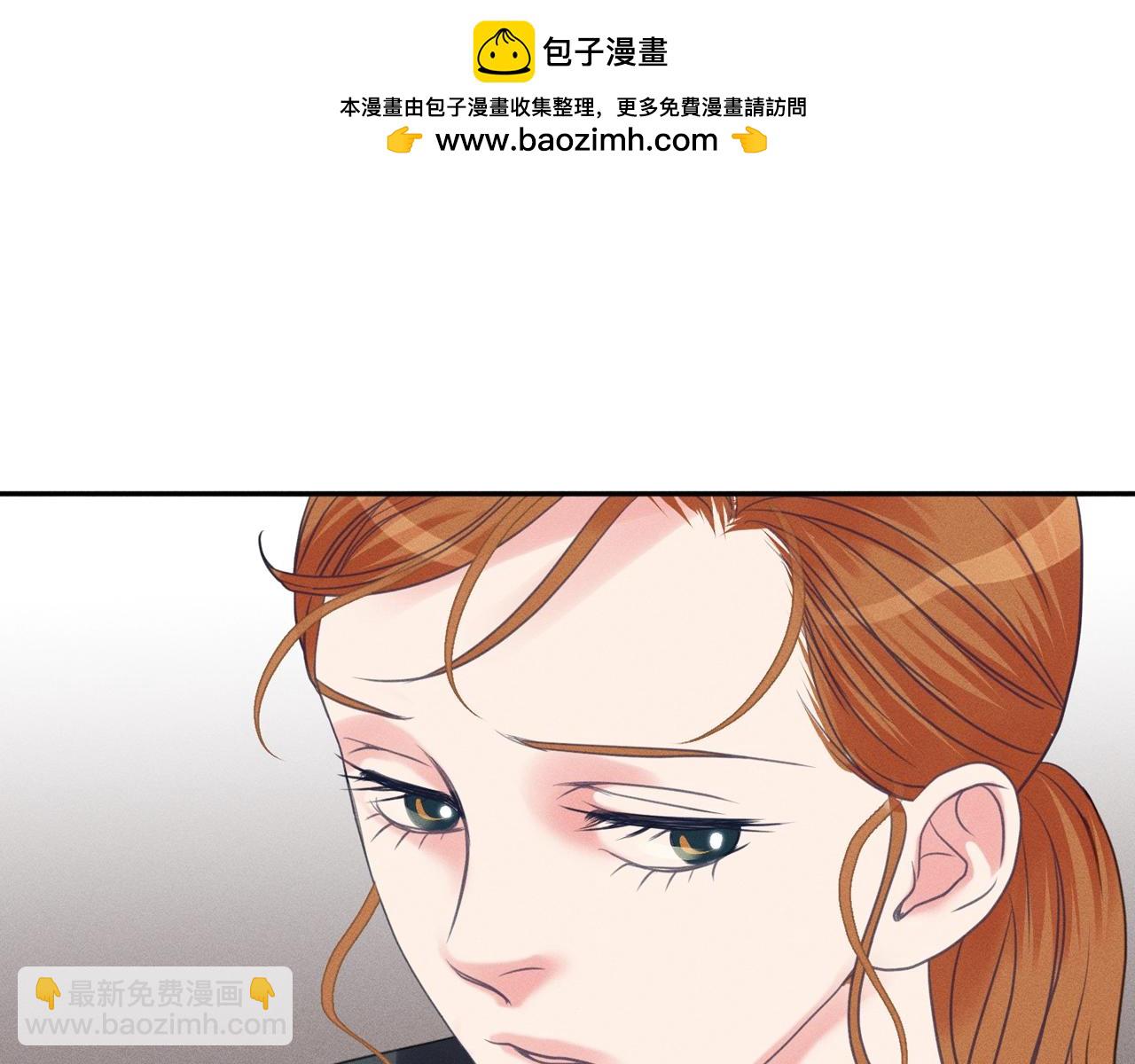 第31话 避雨2