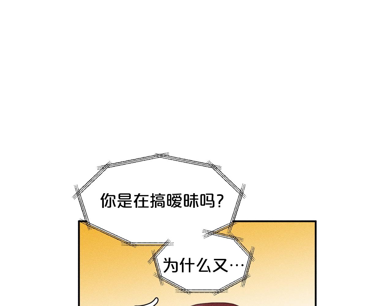 第34话 能否和好0