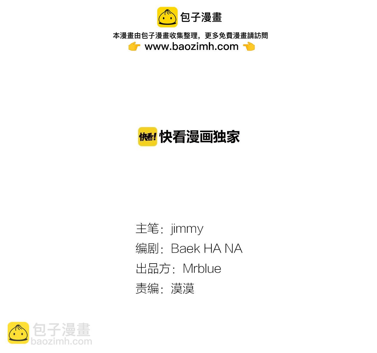 第35话 马拉松约会1