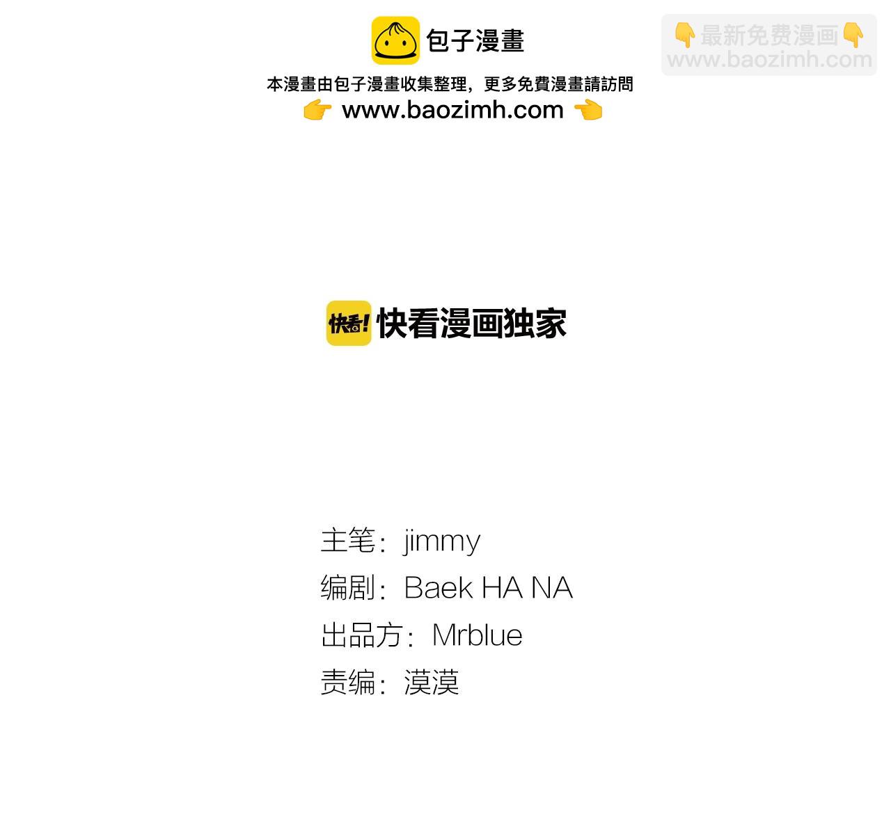 第36话 要友谊还是胜利？1