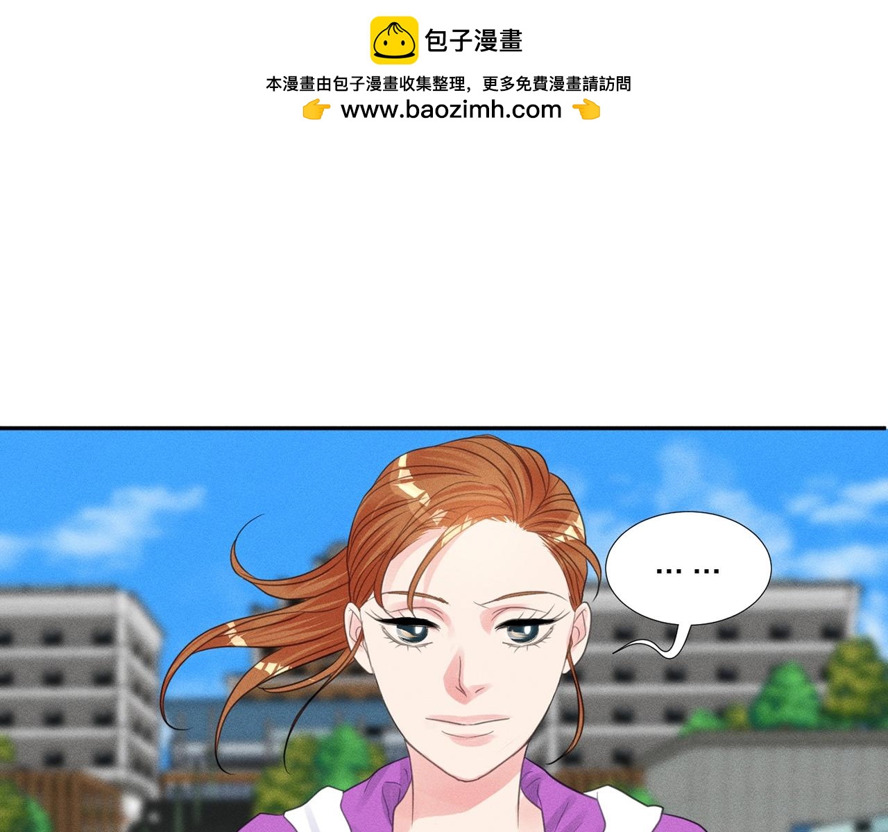 第36话 要友谊还是胜利？2