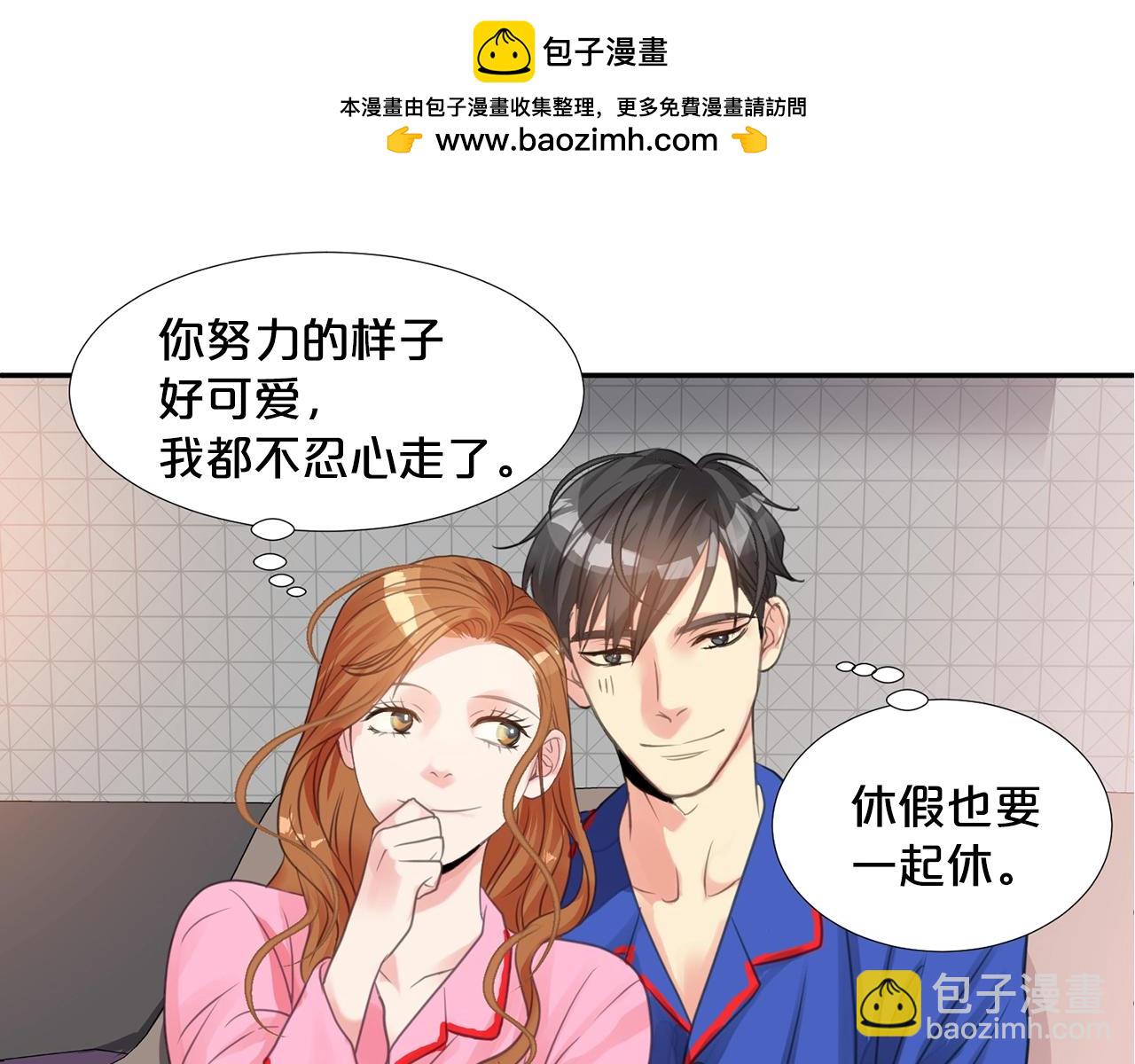 第38话 偶遇前女友2