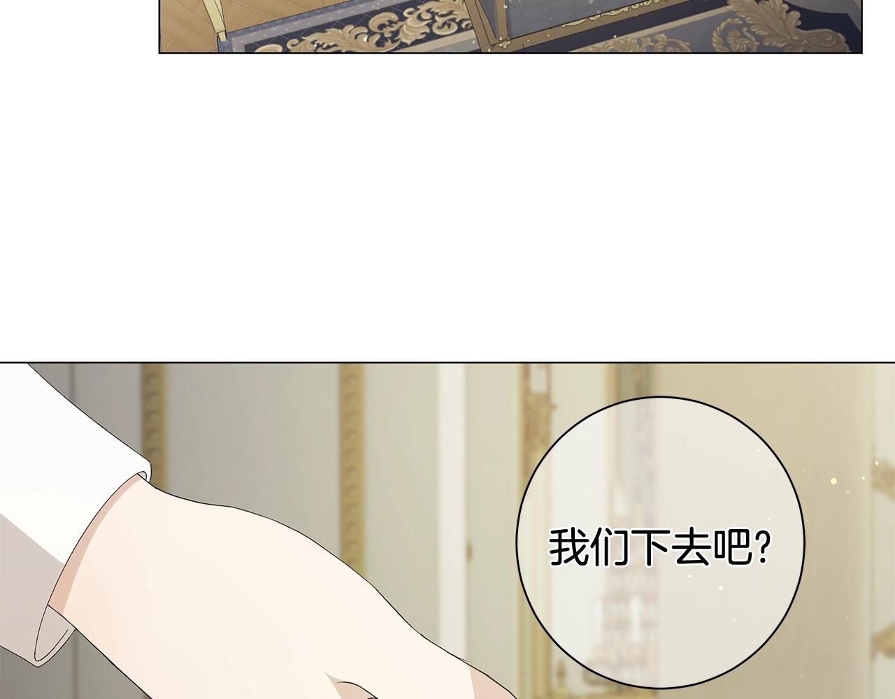 第1话 哥哥保护你102