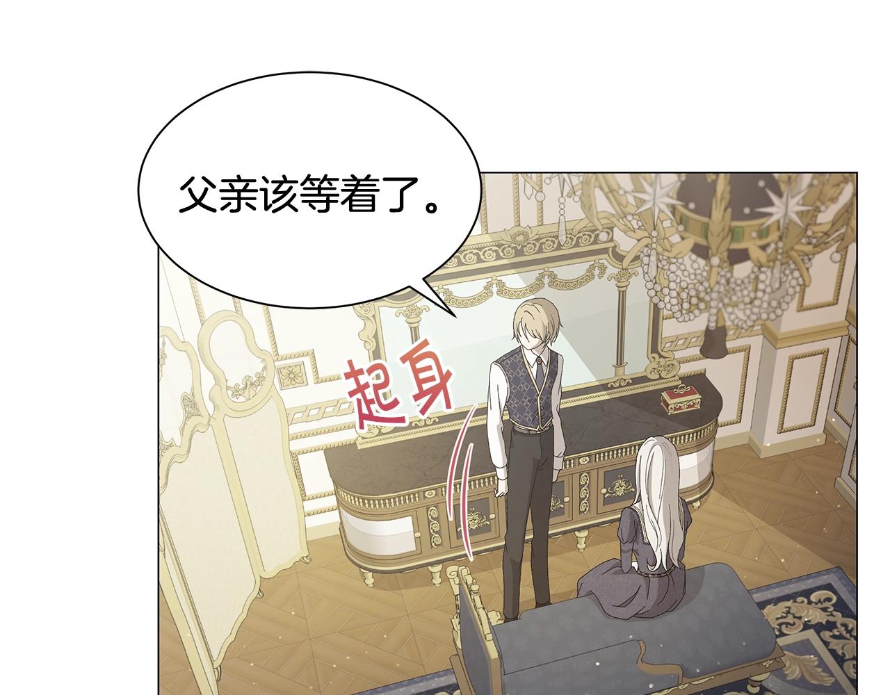 第1话 哥哥保护你105