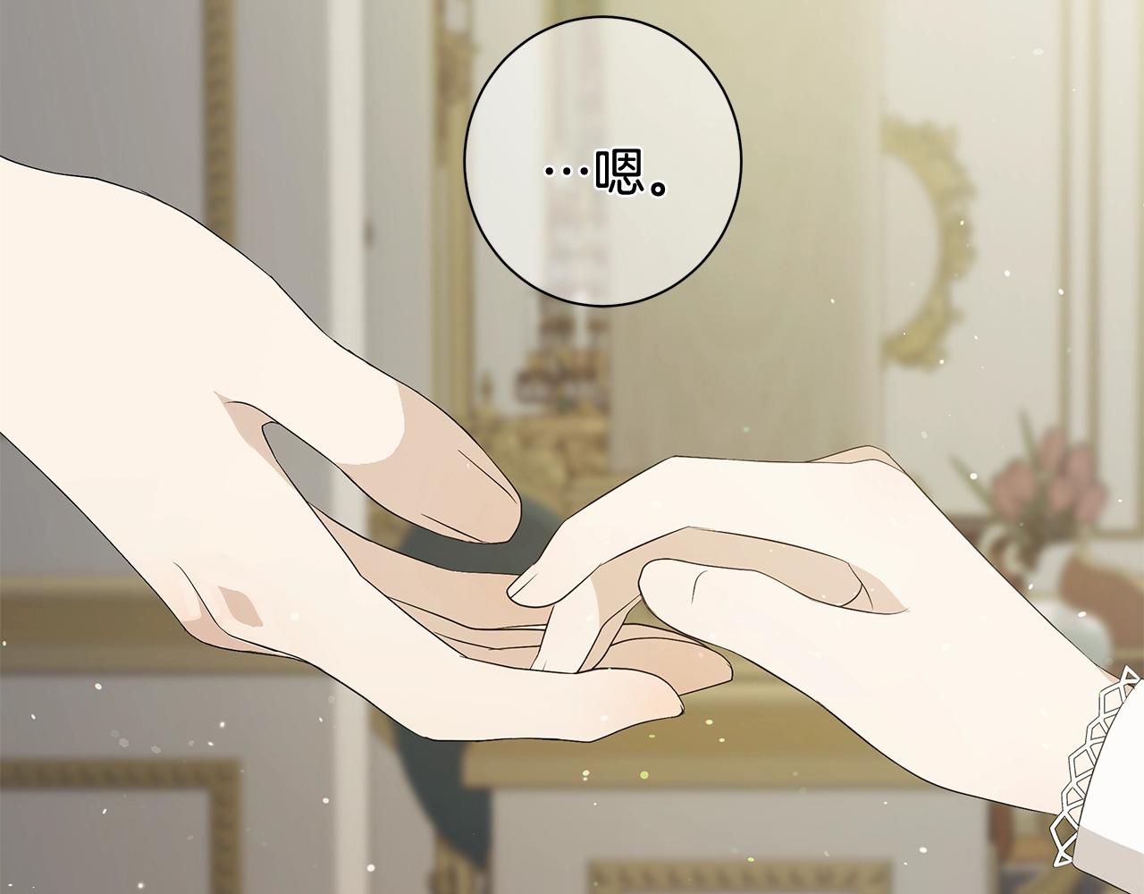 第1话 哥哥保护你109