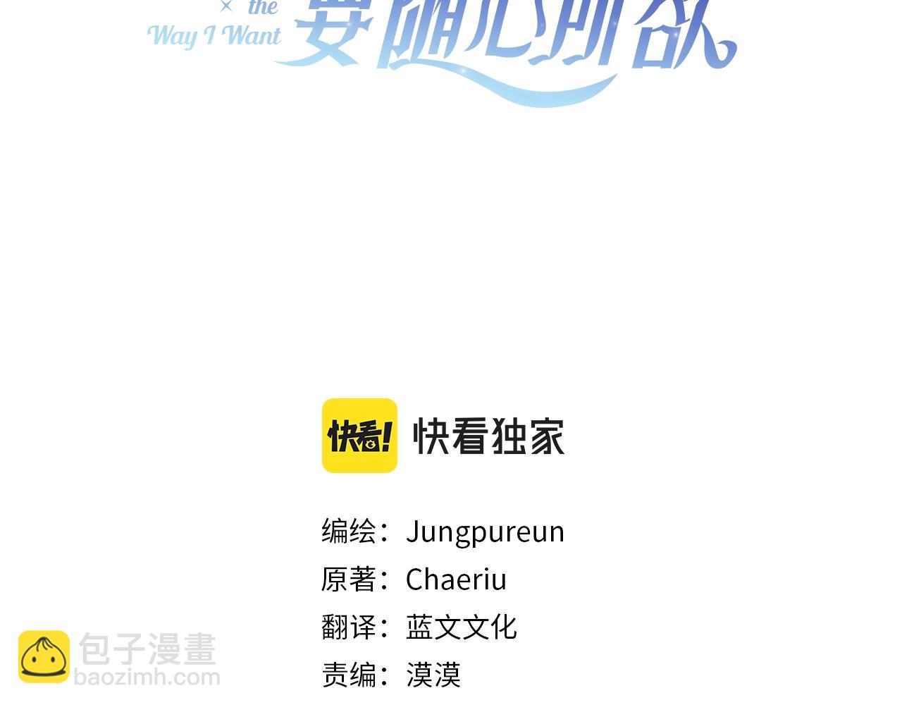 第1话 哥哥保护你112
