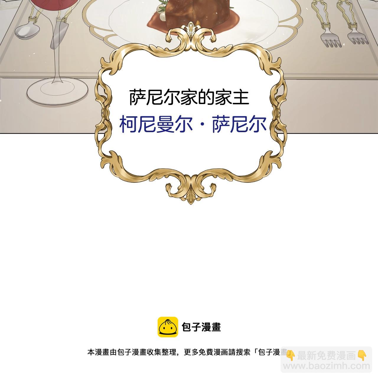第1话 哥哥保护你118
