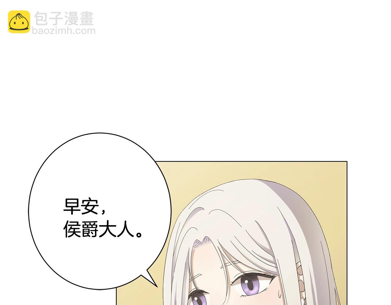 第1话 哥哥保护你119