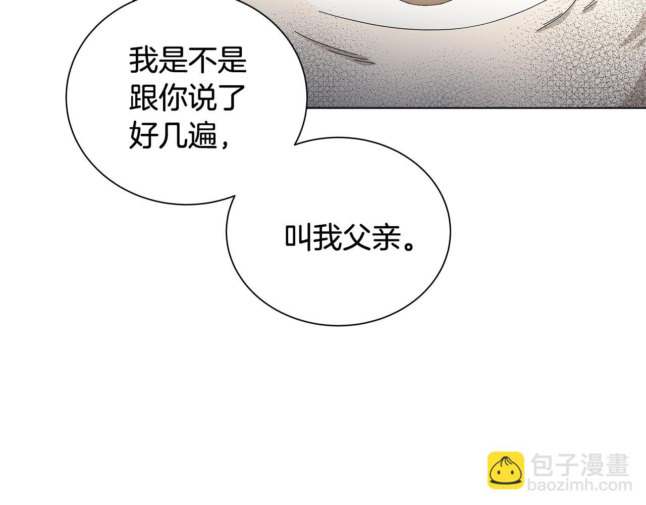 第1话 哥哥保护你123