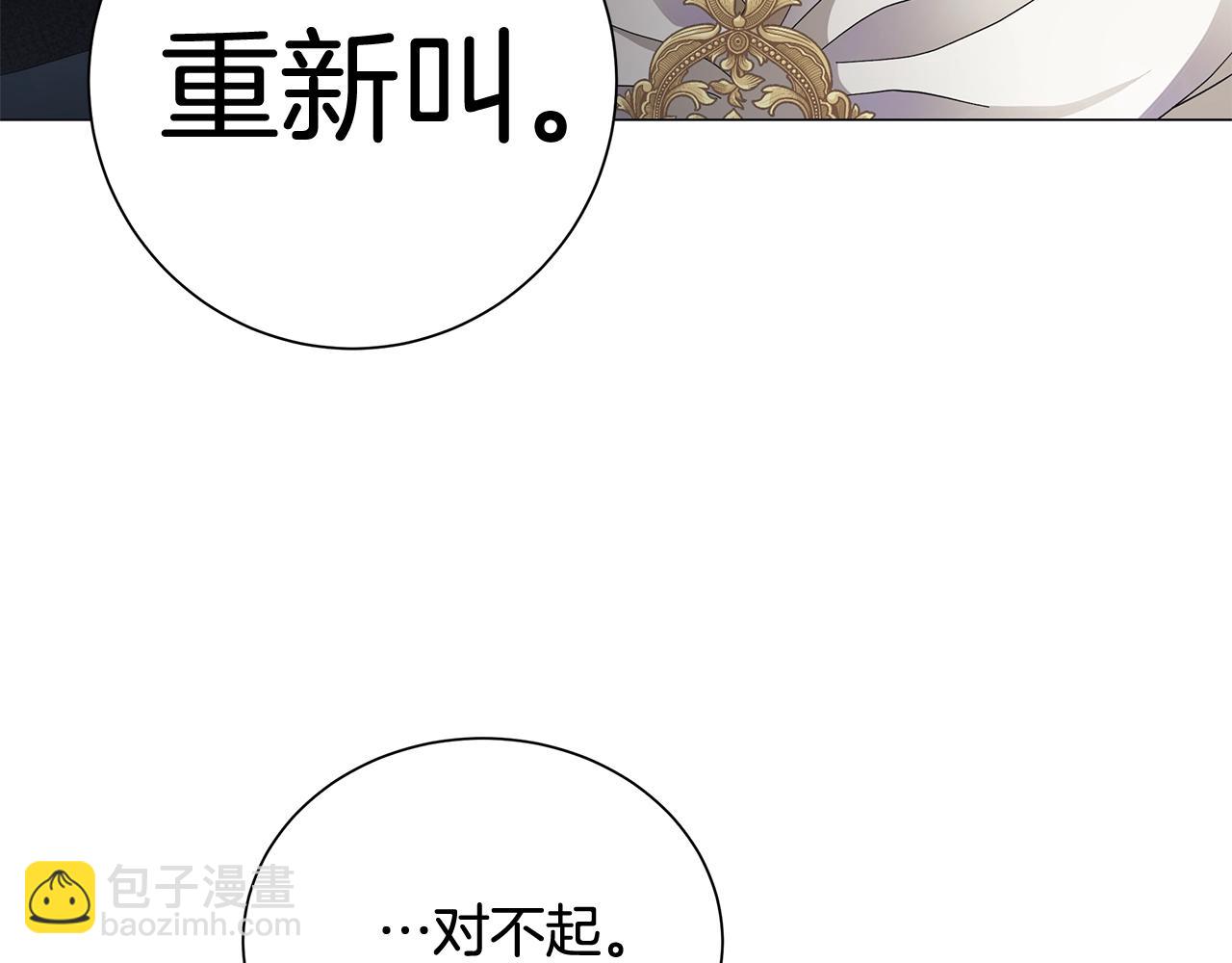 第1话 哥哥保护你126
