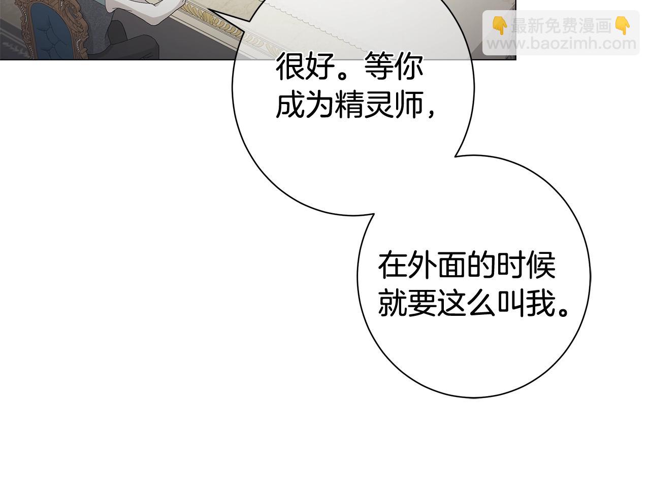 第1话 哥哥保护你129