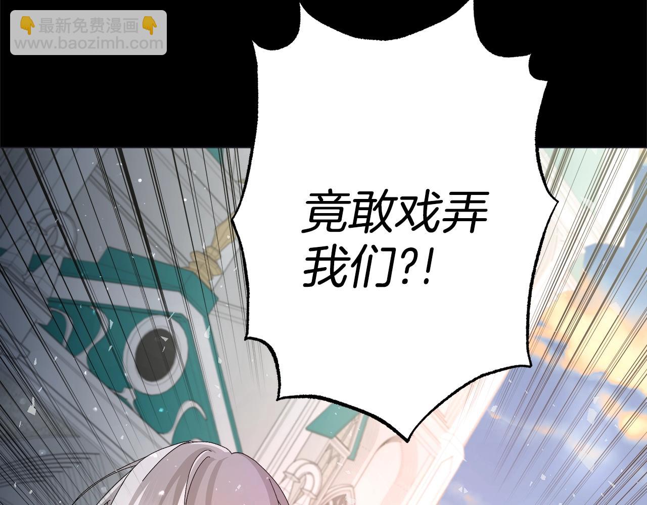 第1话 哥哥保护你13