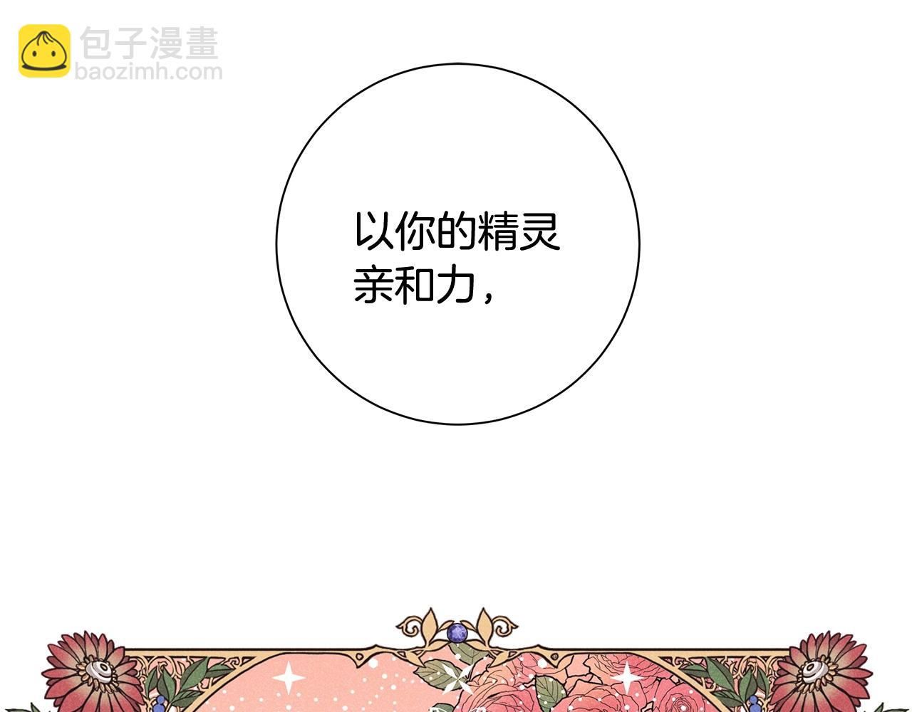 第1话 哥哥保护你130