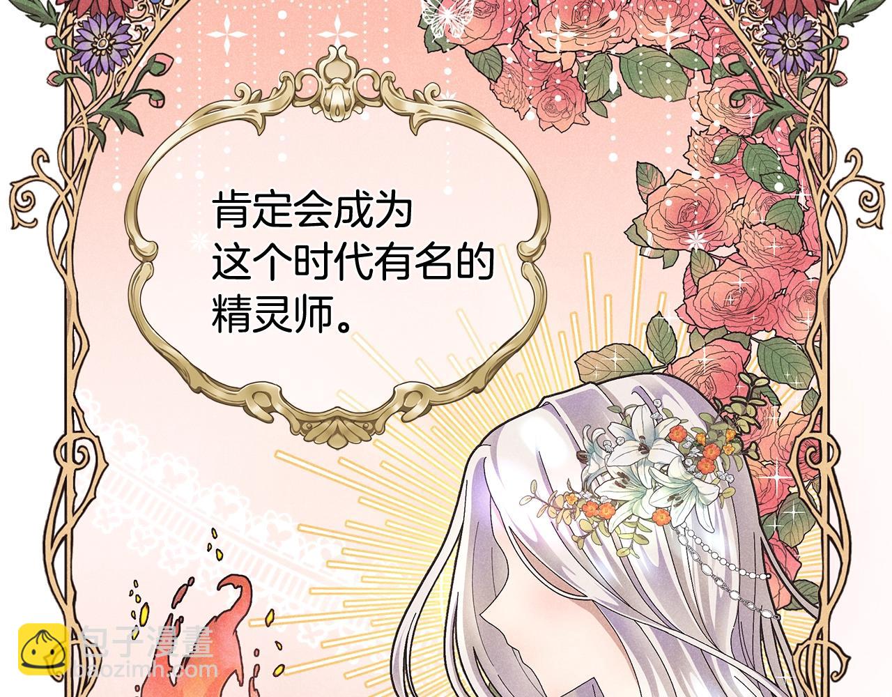 第1话 哥哥保护你131