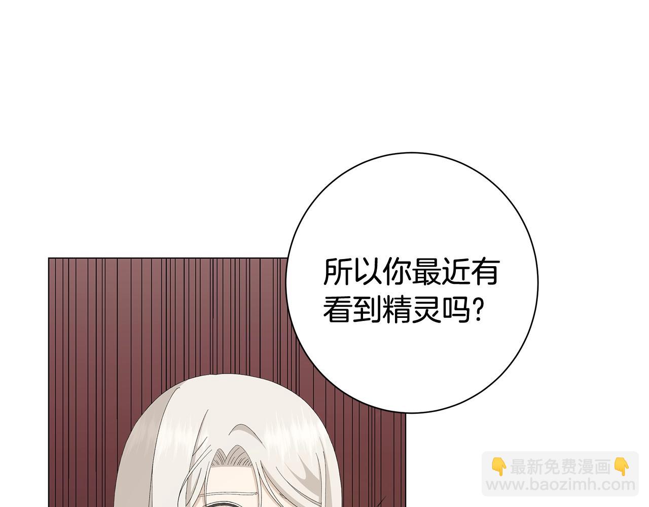 第1话 哥哥保护你133