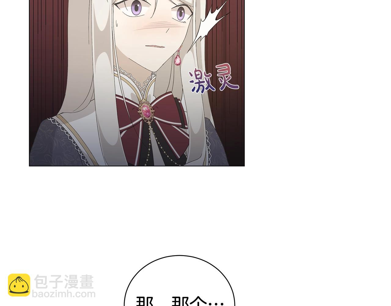 第1话 哥哥保护你134