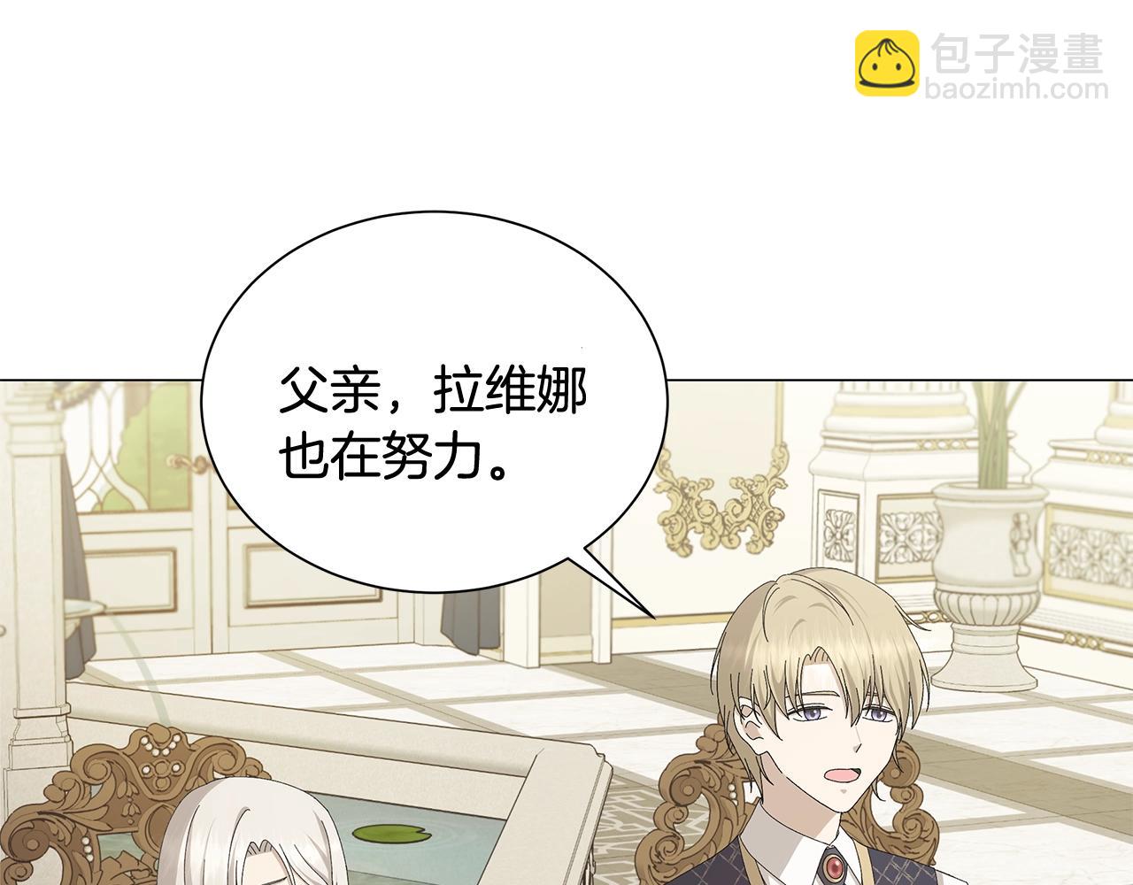 第1话 哥哥保护你137
