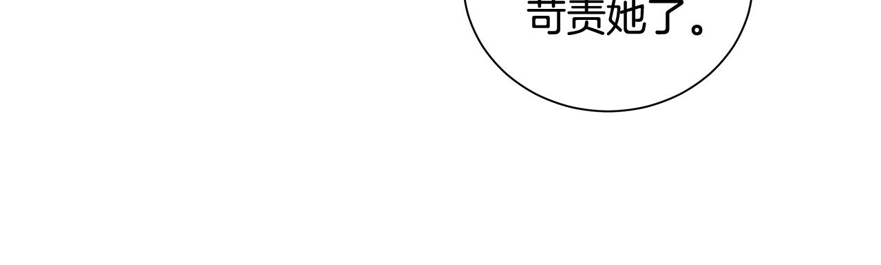 第1话 哥哥保护你139