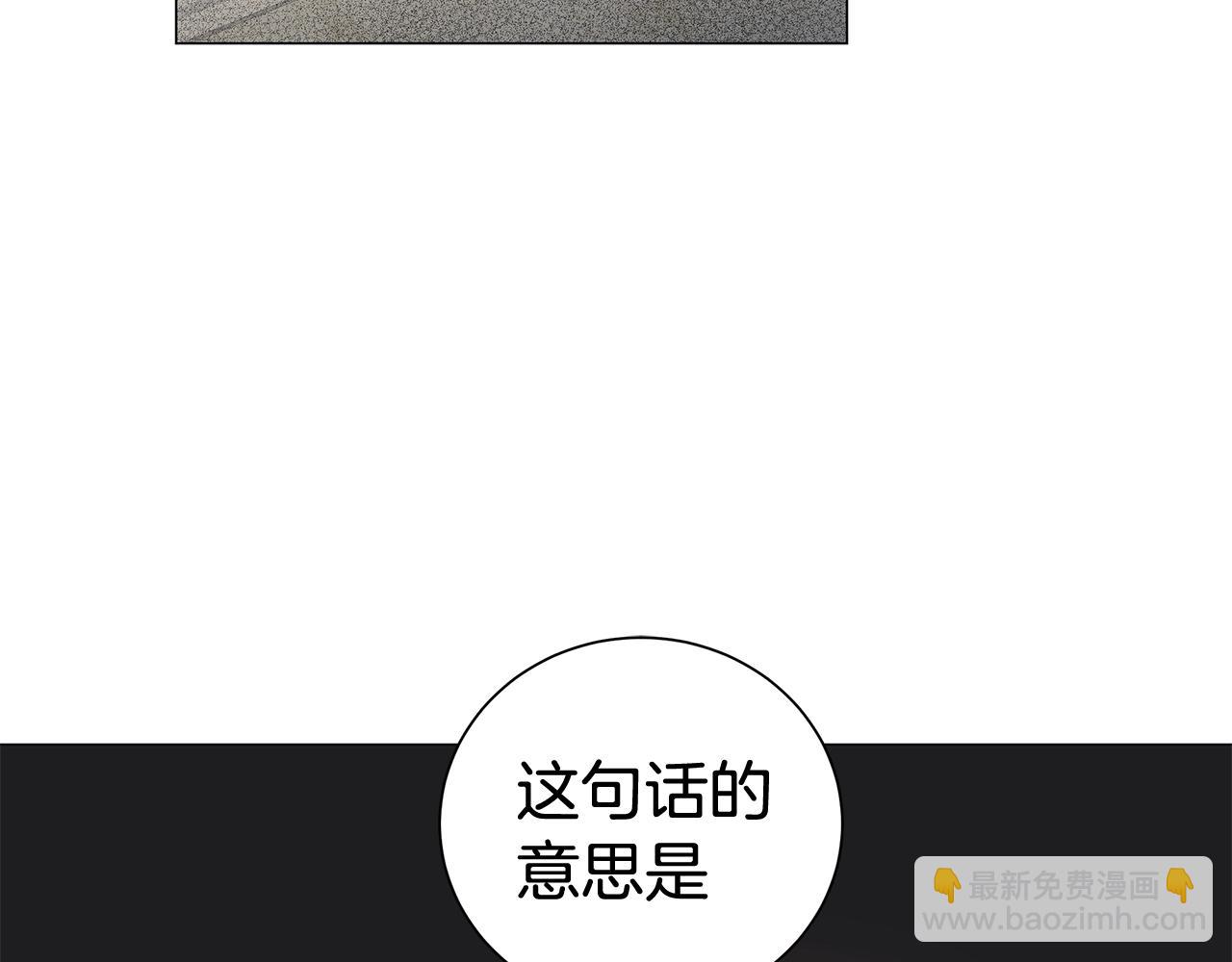 第1话 哥哥保护你141
