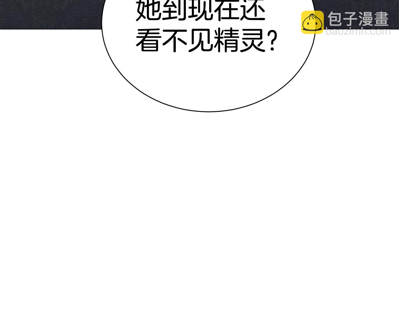 第1话 哥哥保护你144