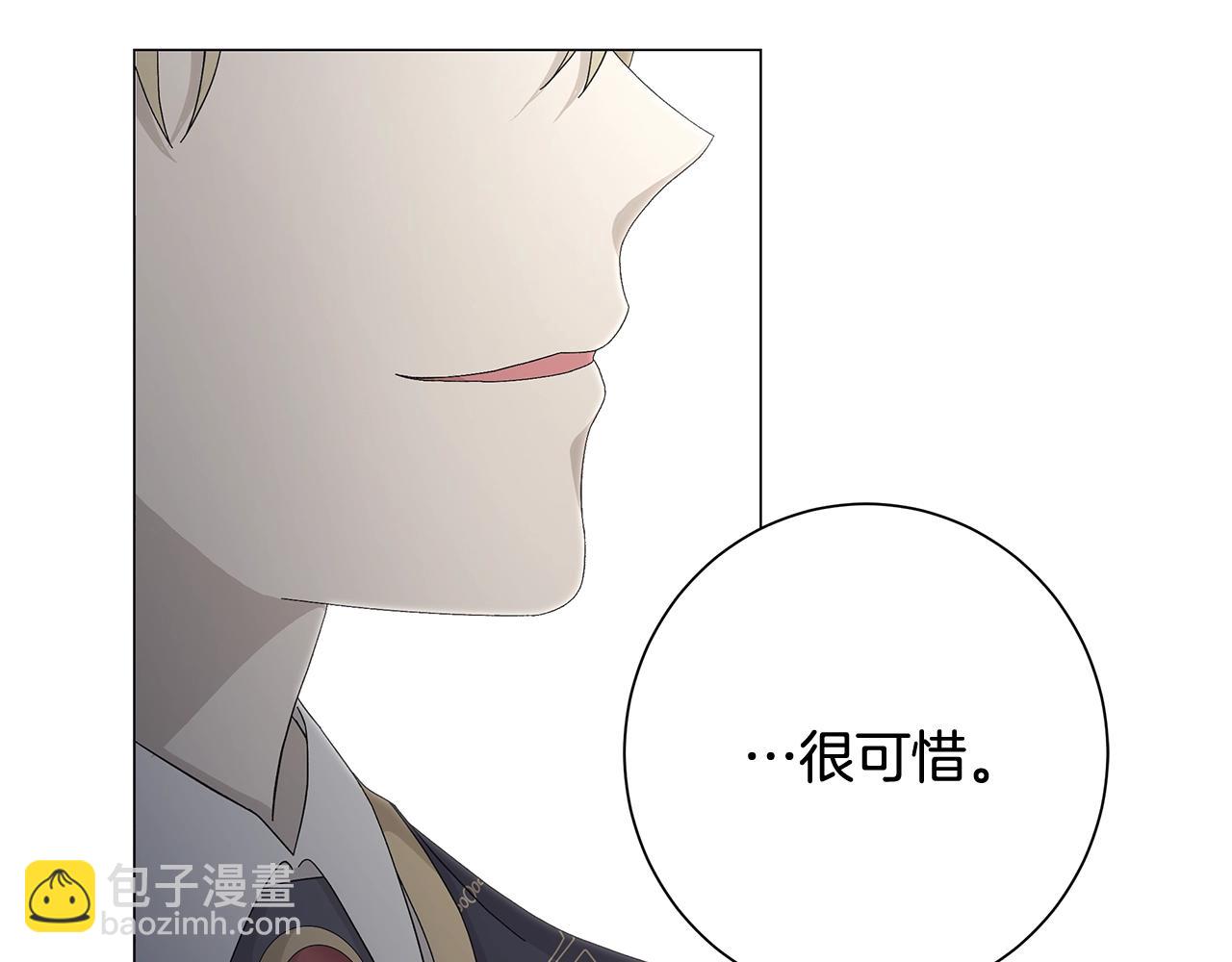 第1话 哥哥保护你145