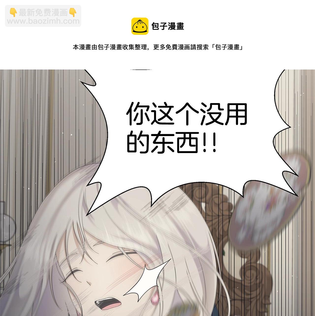 第1话 哥哥保护你148