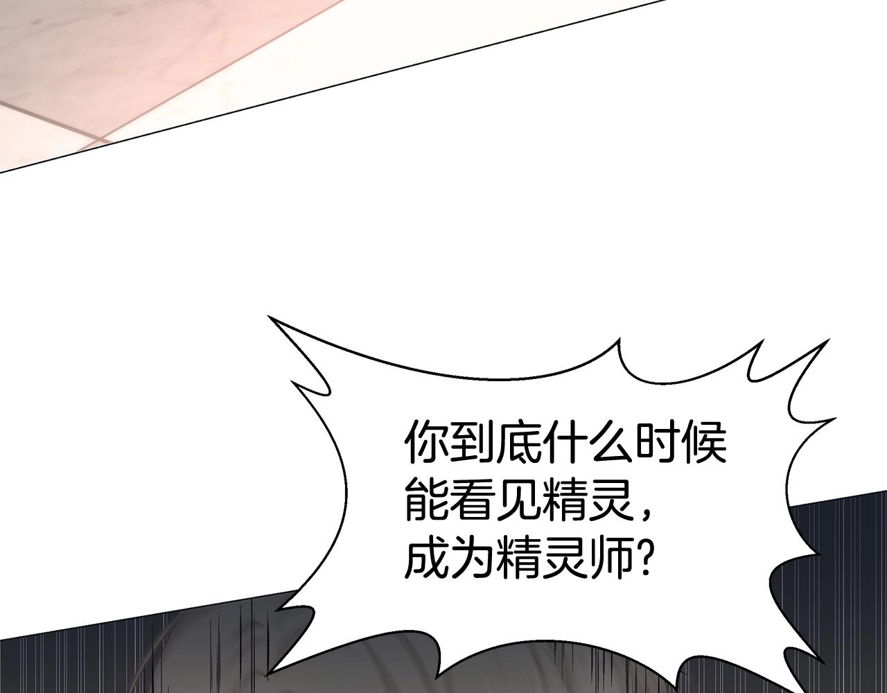 第1话 哥哥保护你151