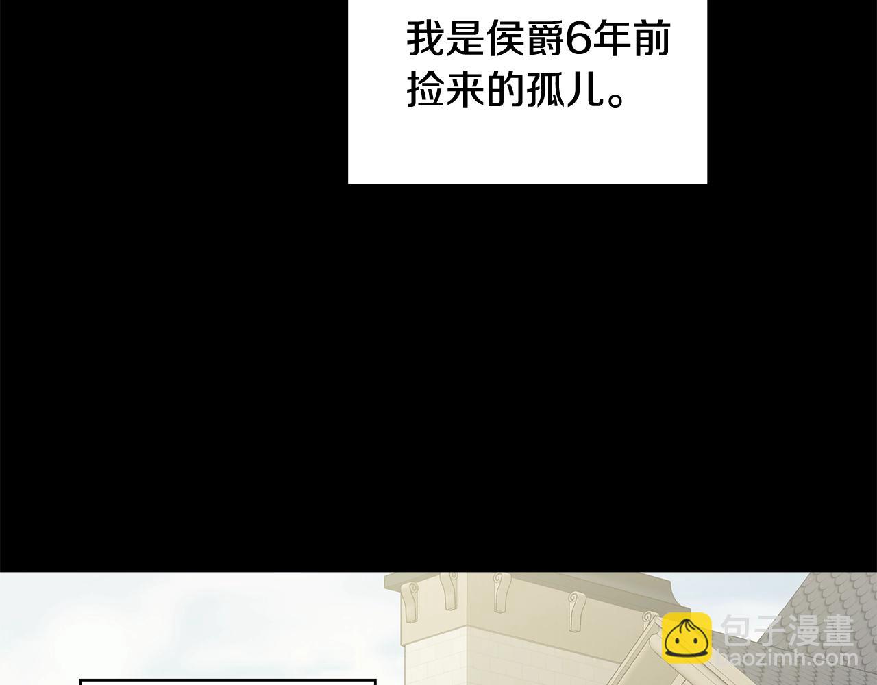 第1话 哥哥保护你161
