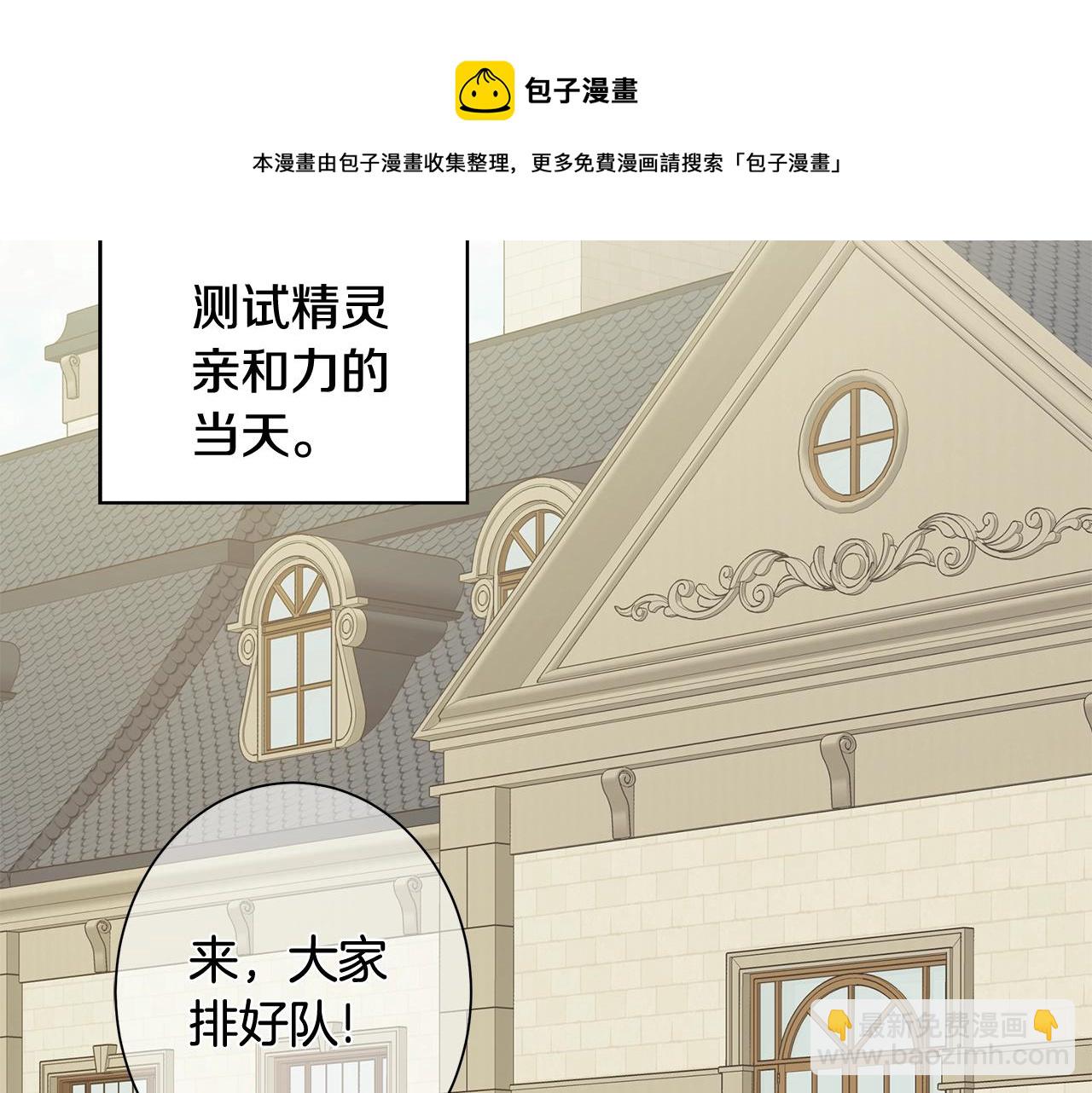 第1话 哥哥保护你162