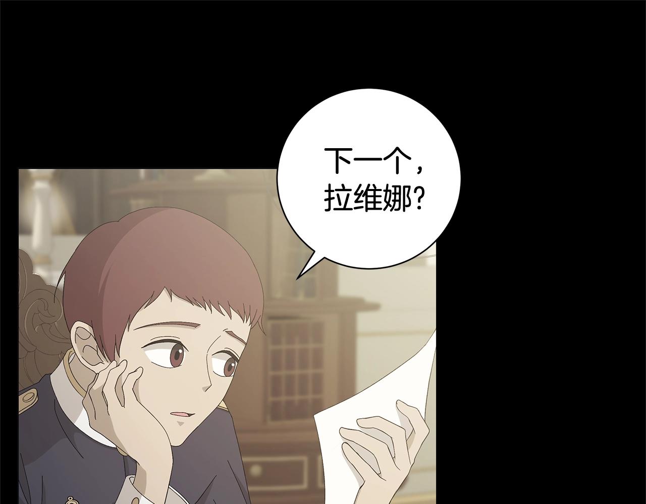 第1话 哥哥保护你167