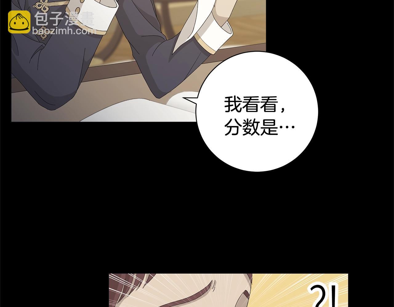 第1话 哥哥保护你168