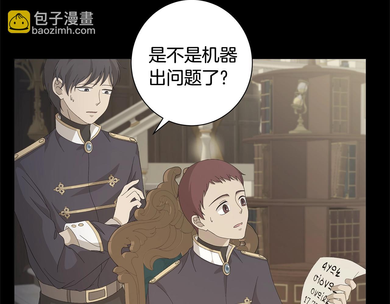 第1话 哥哥保护你173