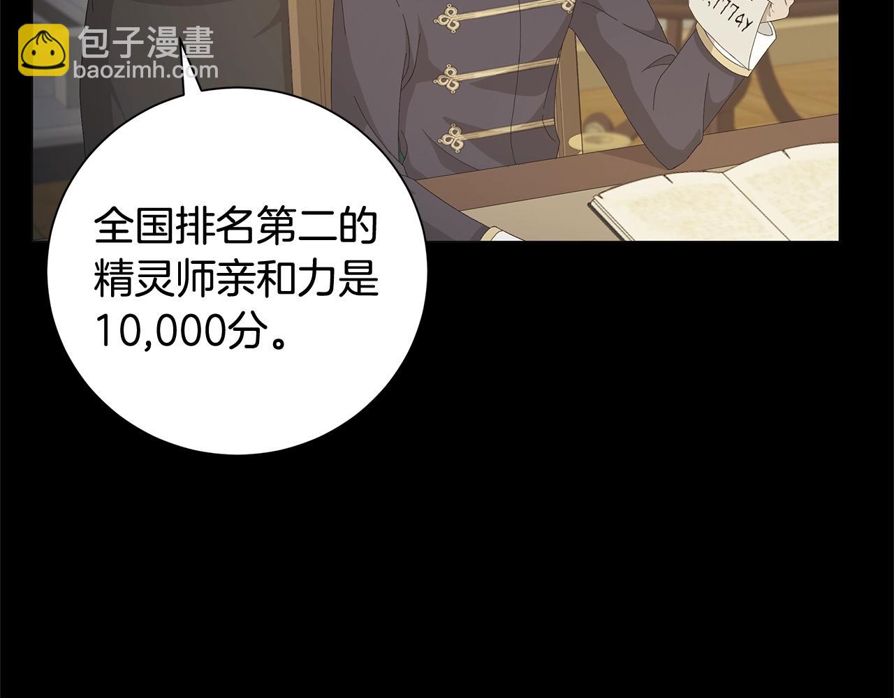 第1话 哥哥保护你174