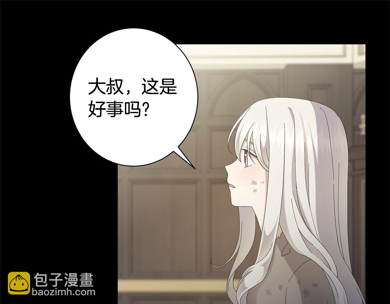 第1话 哥哥保护你177
