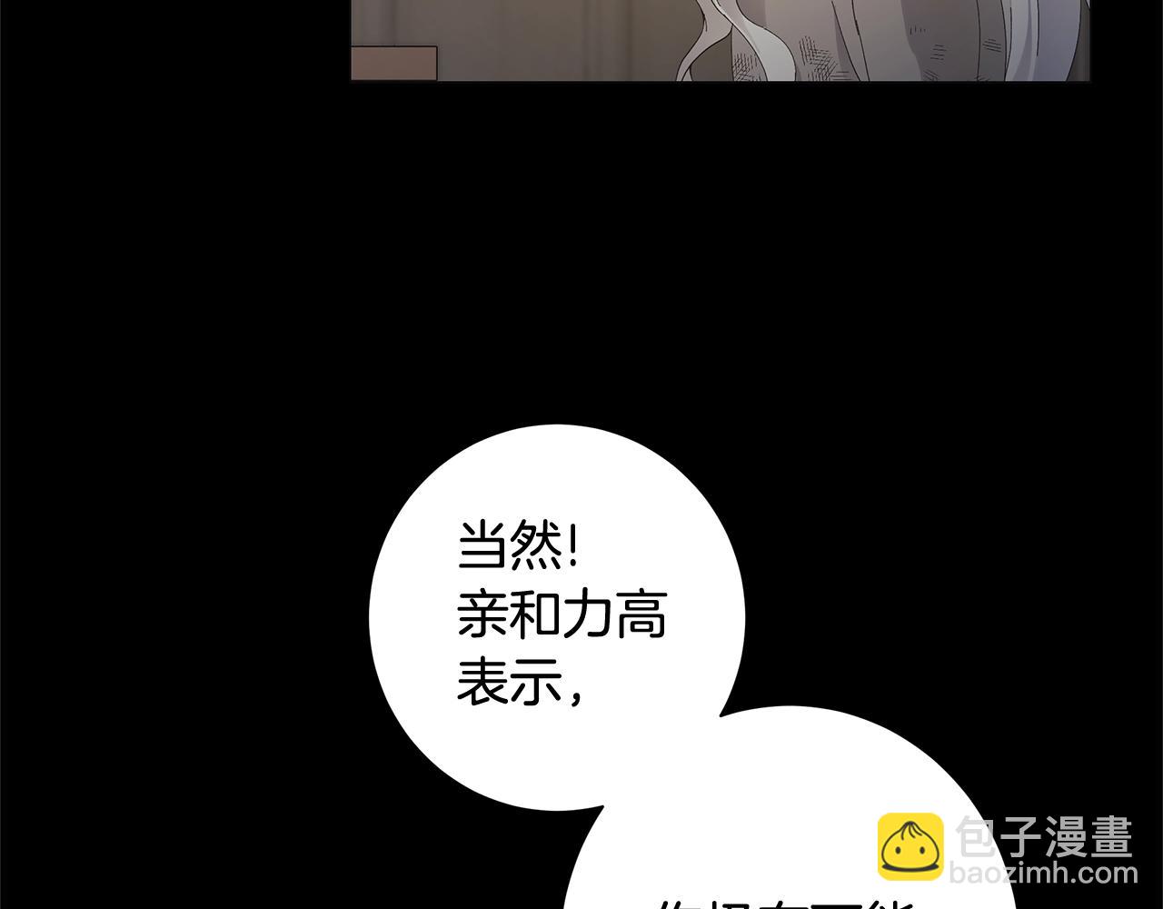 第1话 哥哥保护你178