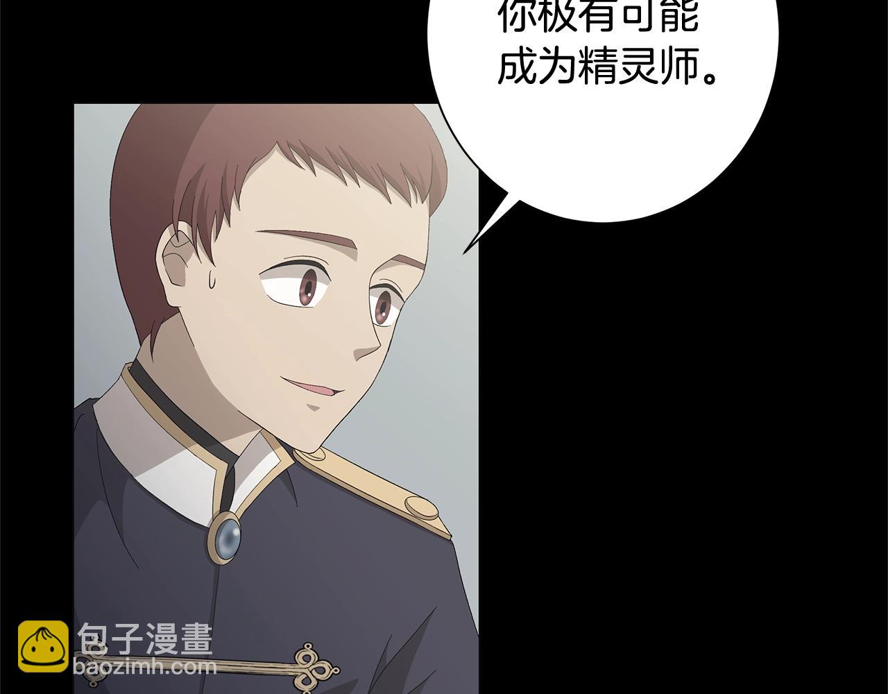 第1话 哥哥保护你179