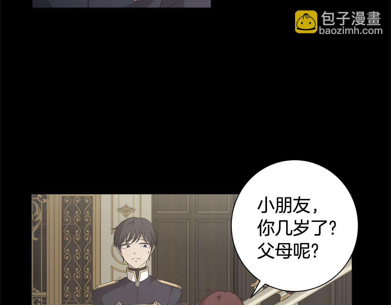 第1话 哥哥保护你180
