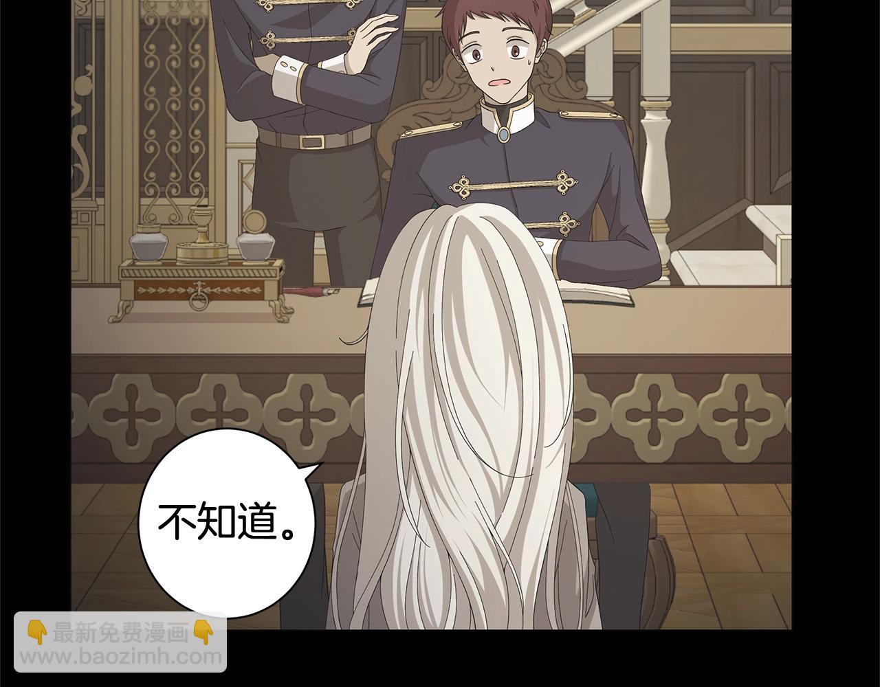 第1话 哥哥保护你181