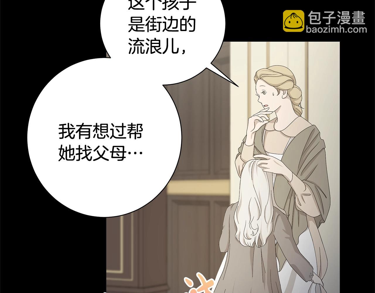 第1话 哥哥保护你184