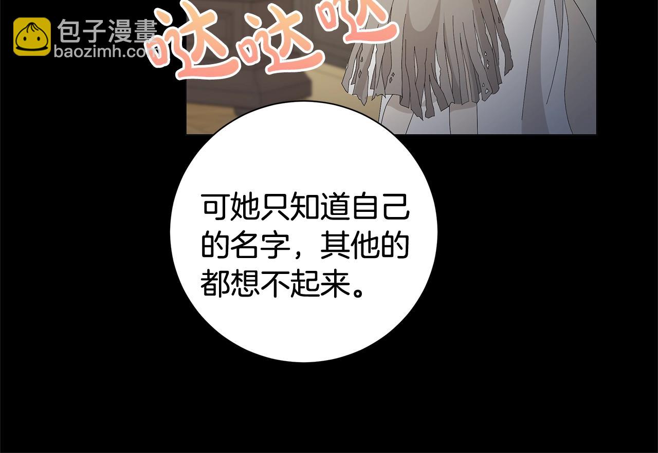 第1话 哥哥保护你185