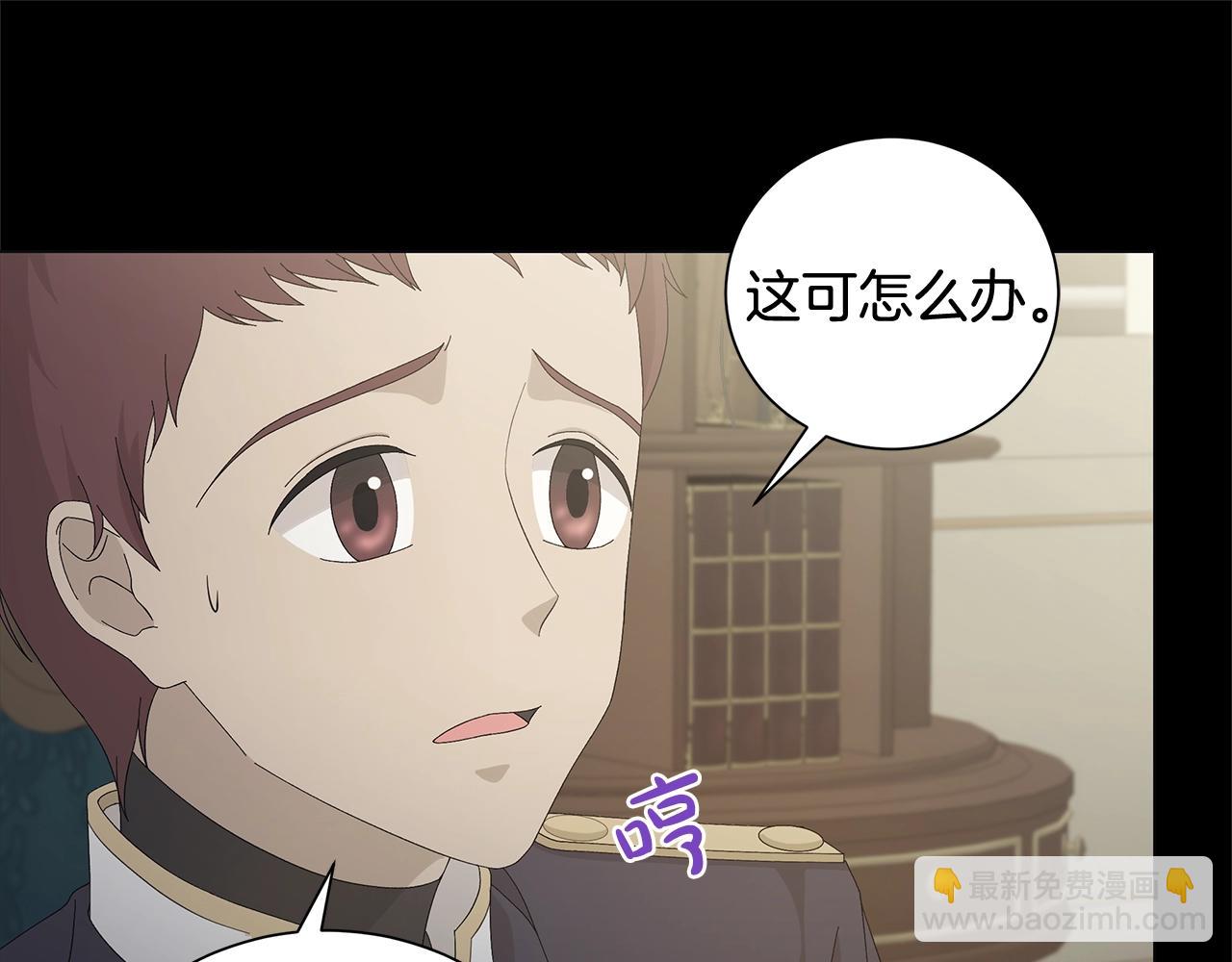 第1话 哥哥保护你186
