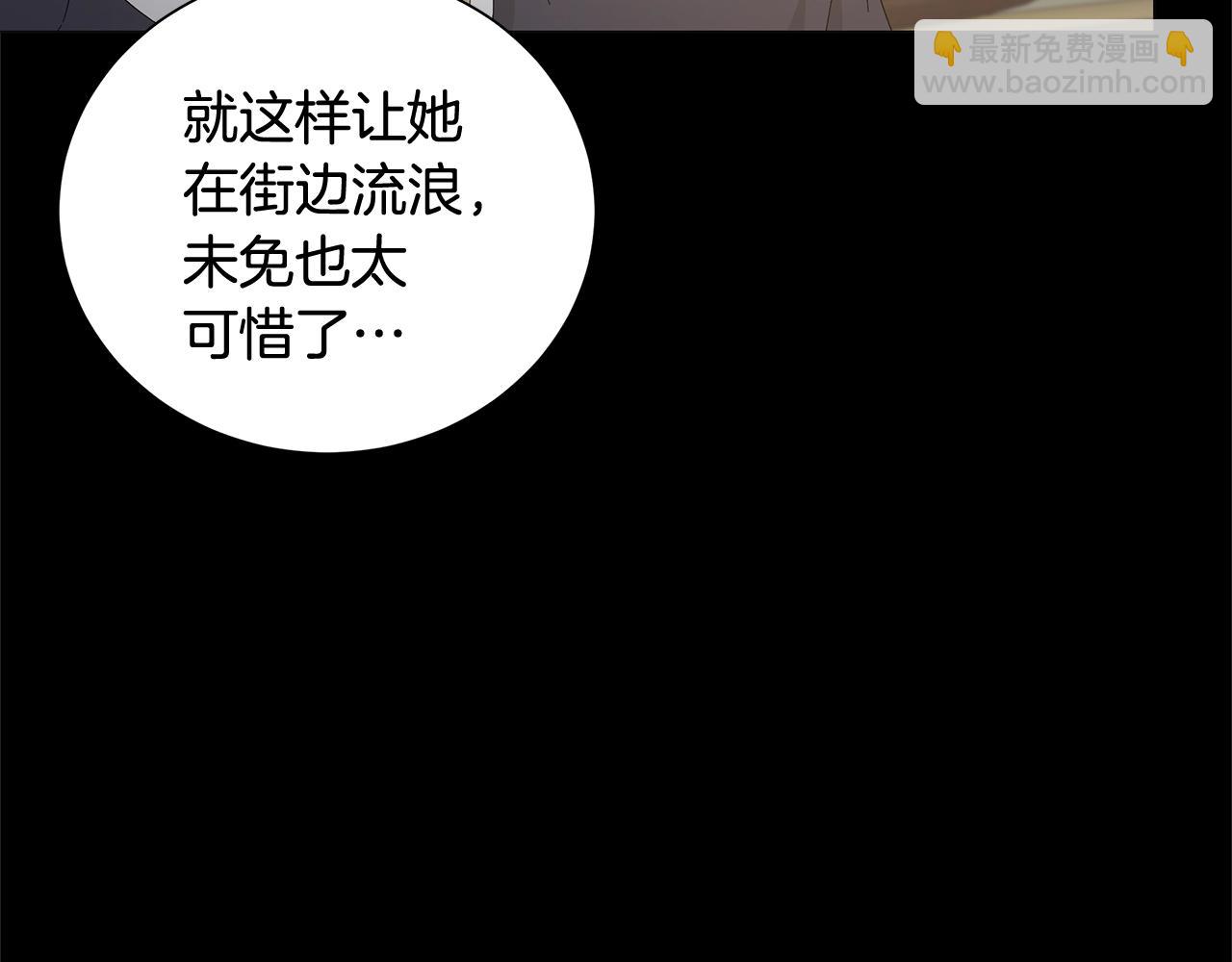 第1话 哥哥保护你187