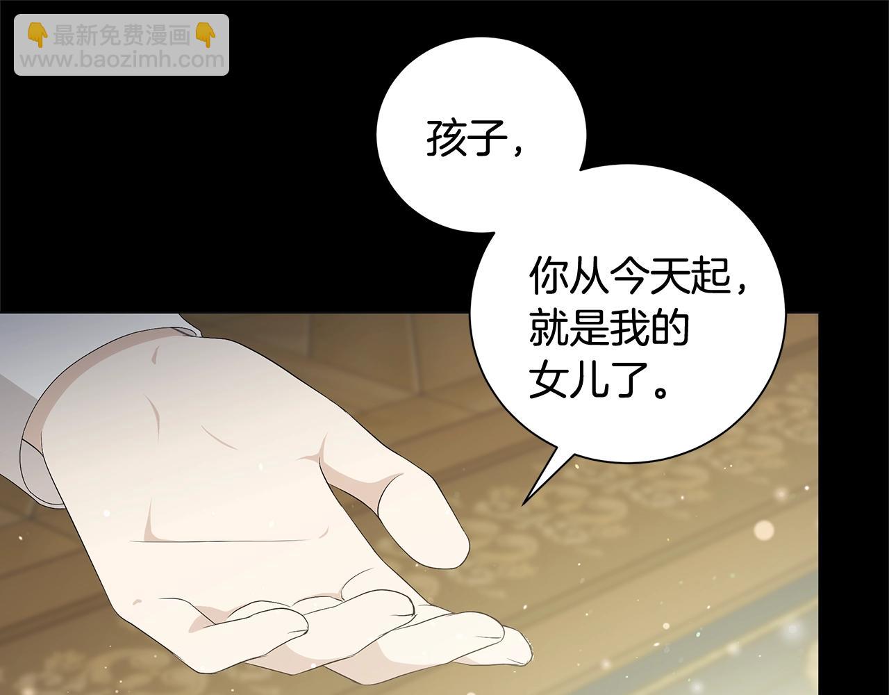 第1话 哥哥保护你195